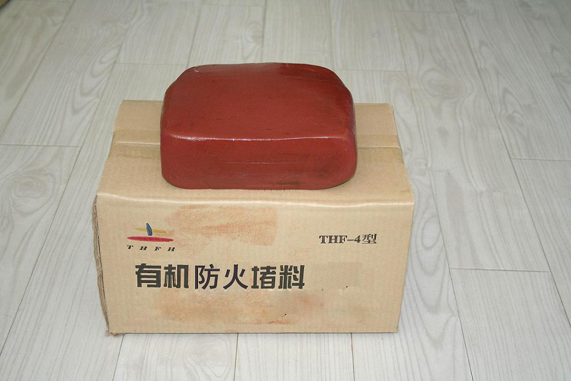 防火堵料单图 防火堵料单图